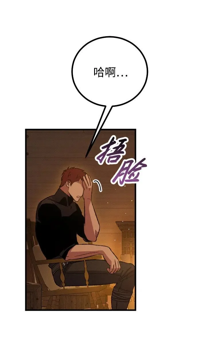 第17话 第18页