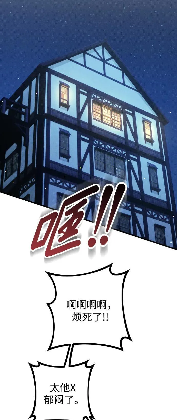 第17话 第25页