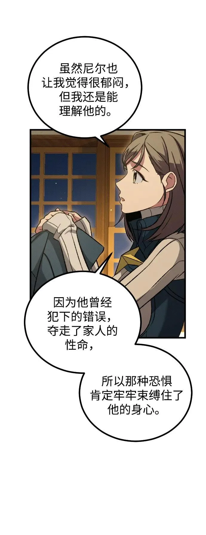 第17话 第27页