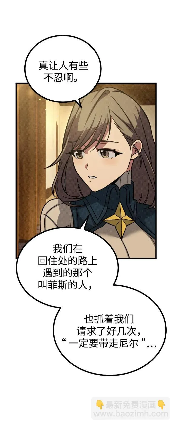 第17话 第29页