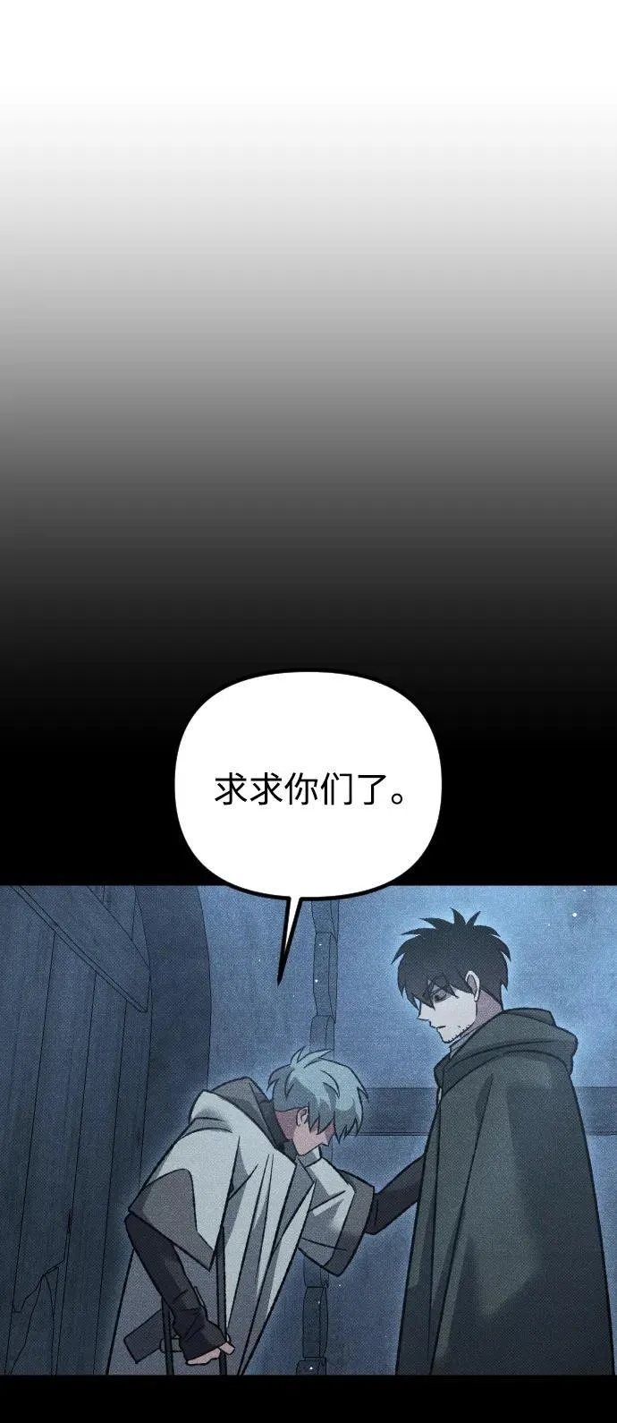 第17话 第30页