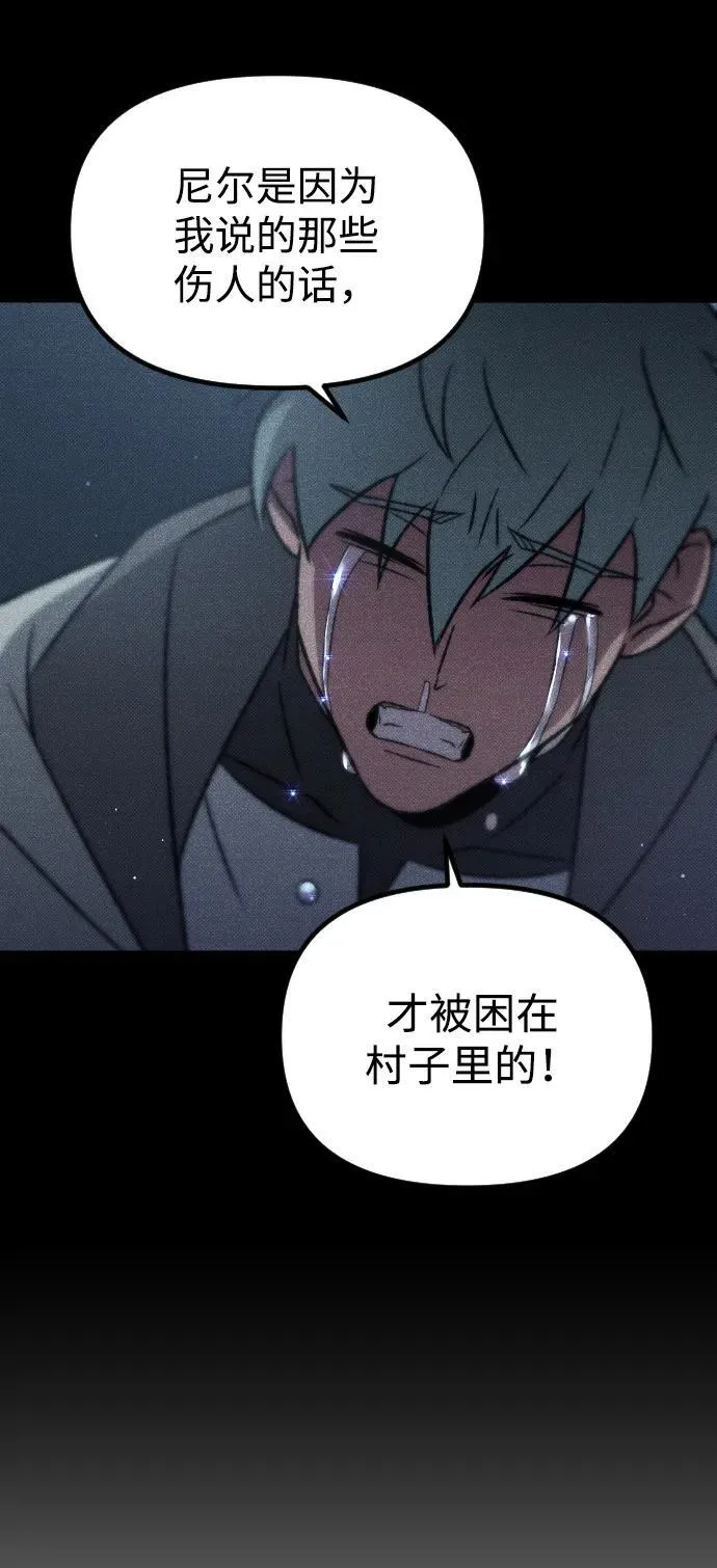 第17话 第31页