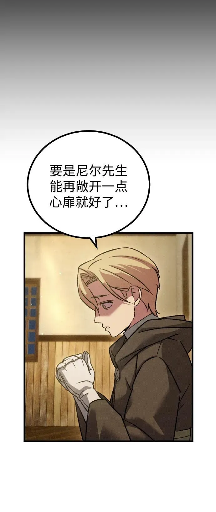 第17话 第32页