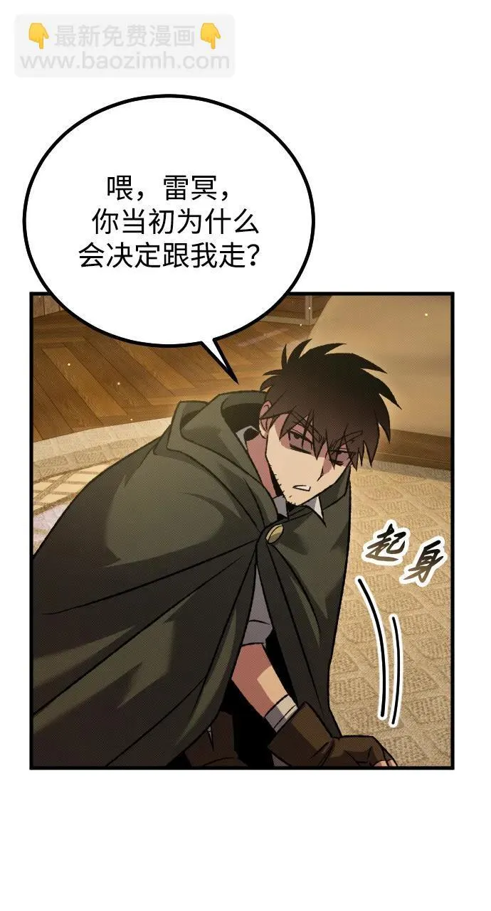 第17话 第34页