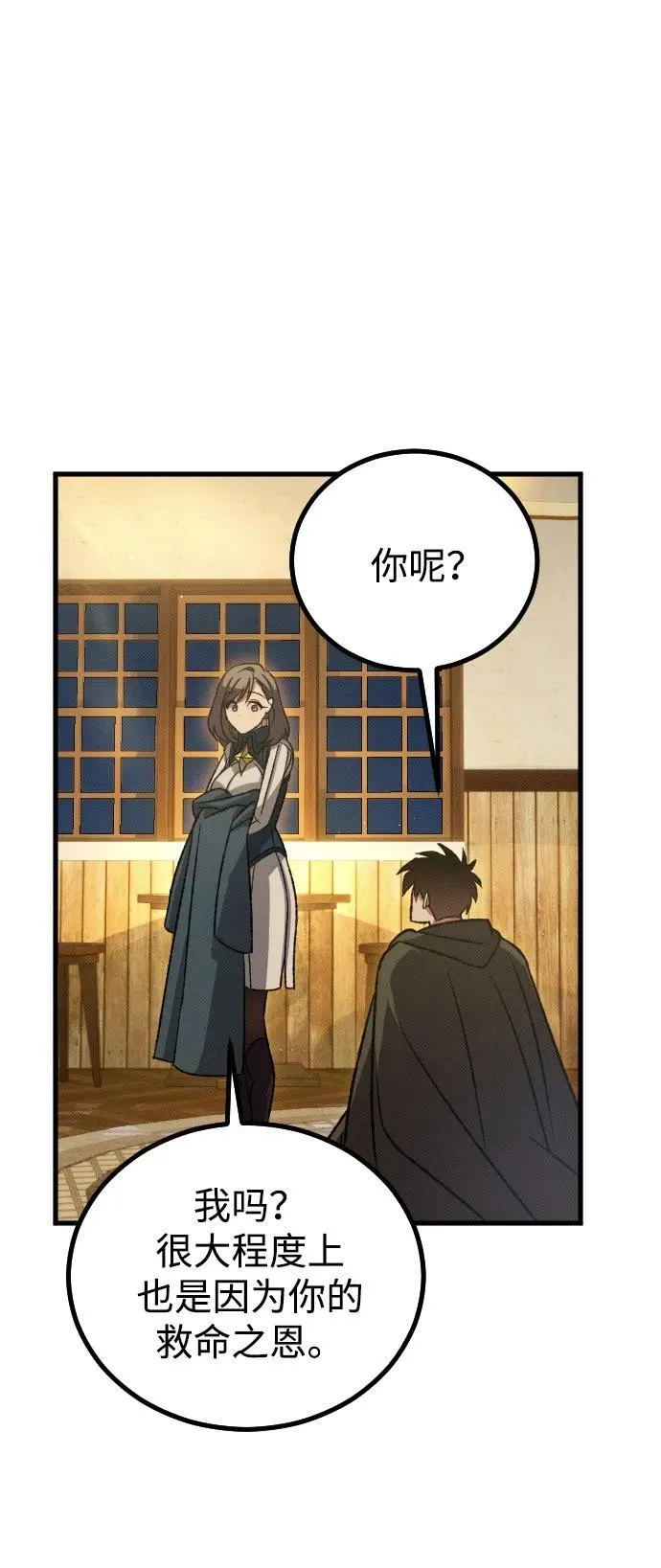 第17话 第36页
