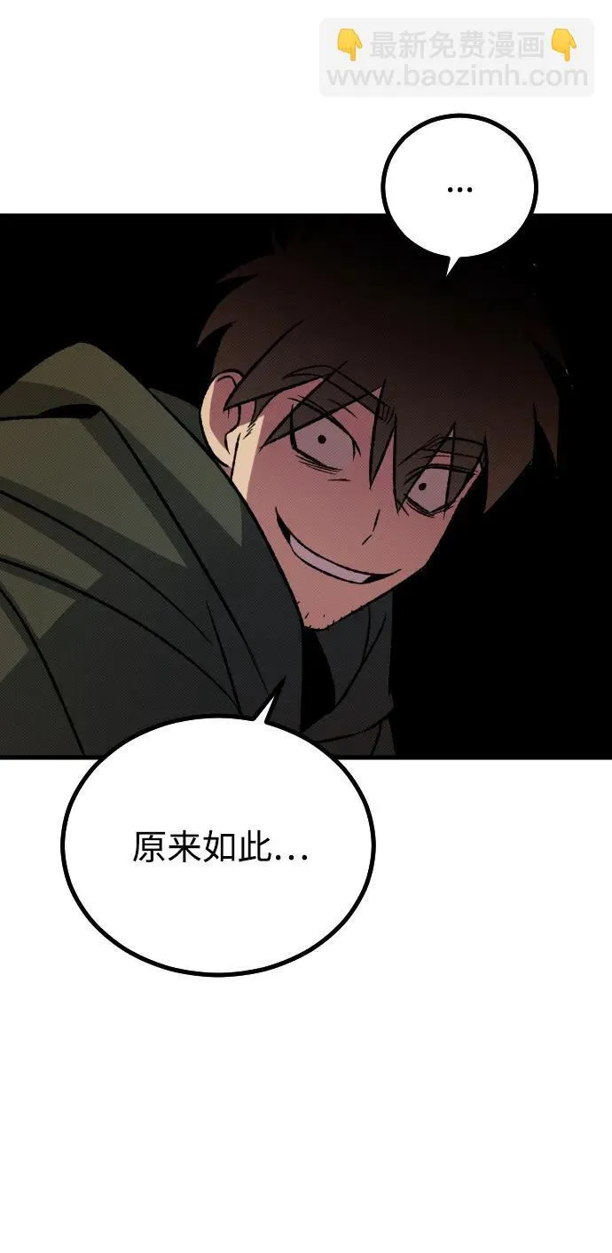 第17话 第38页
