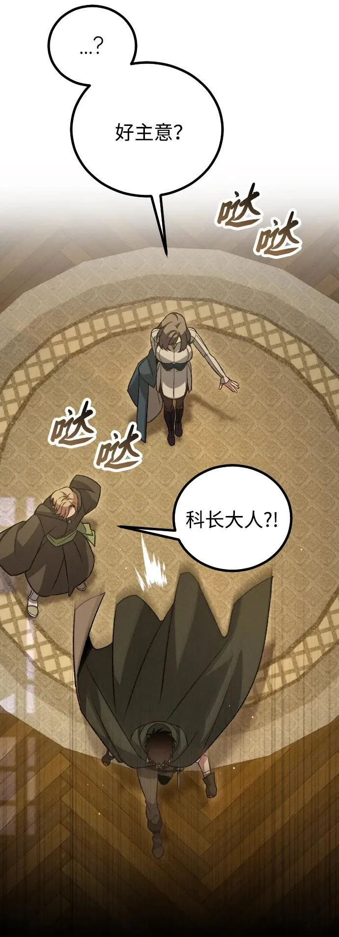 第17话 第41页