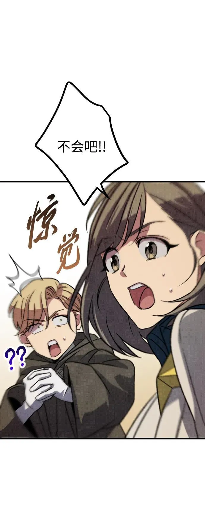 第17话 第43页
