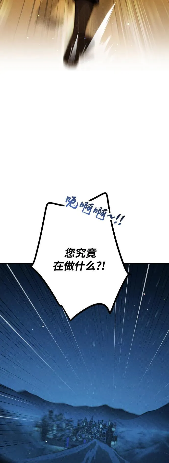 第17话 第45页