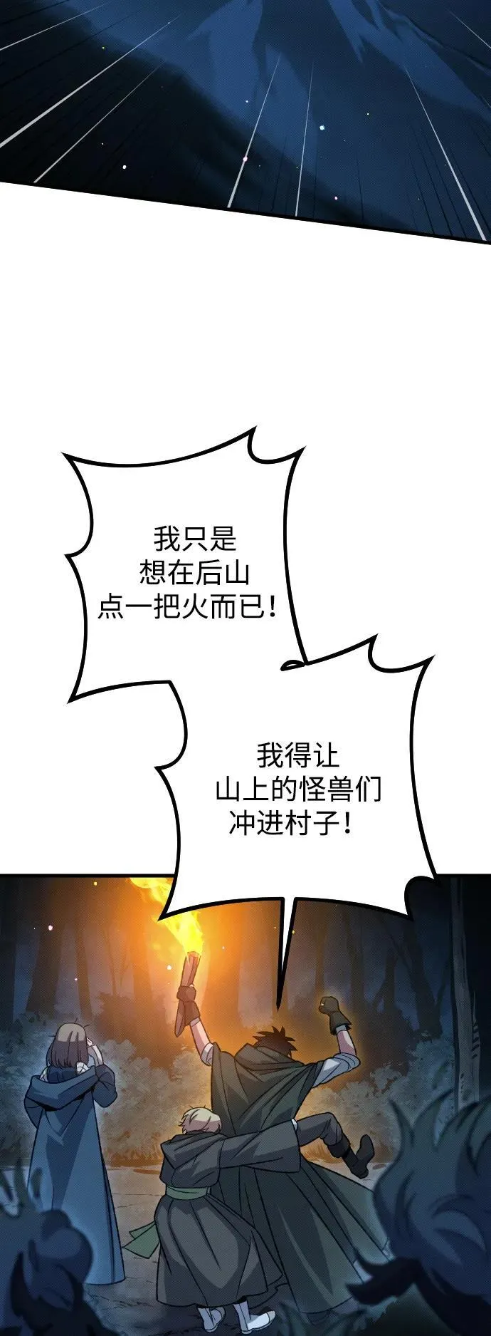 第17话 第46页