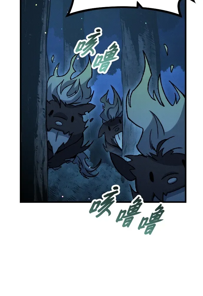 第17话 第50页