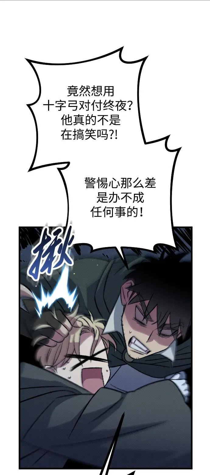 第17话 第52页