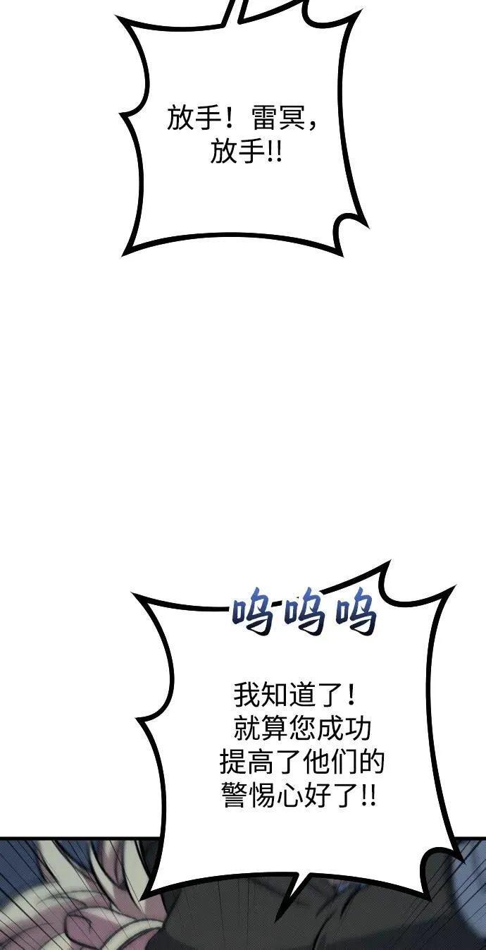 第17话 第53页