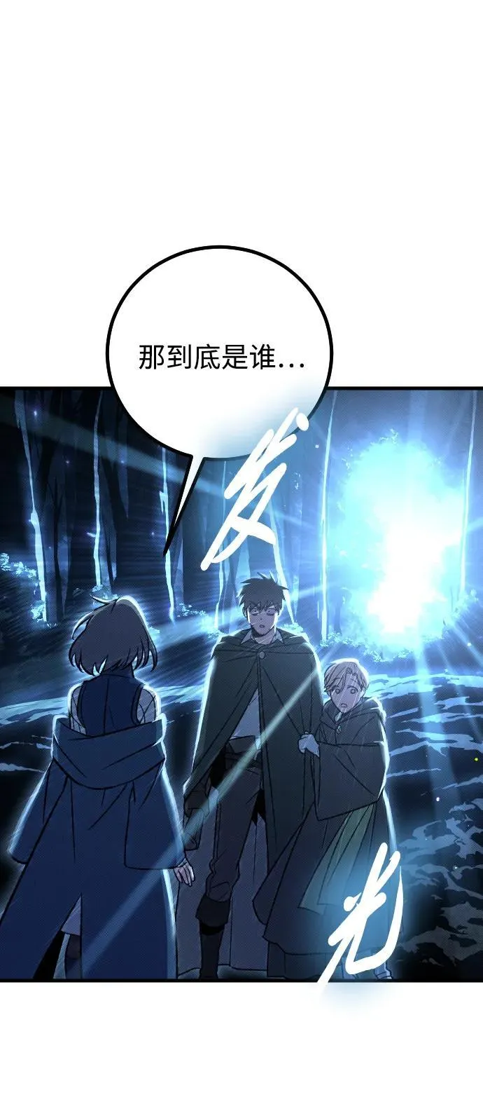 第17话 第59页