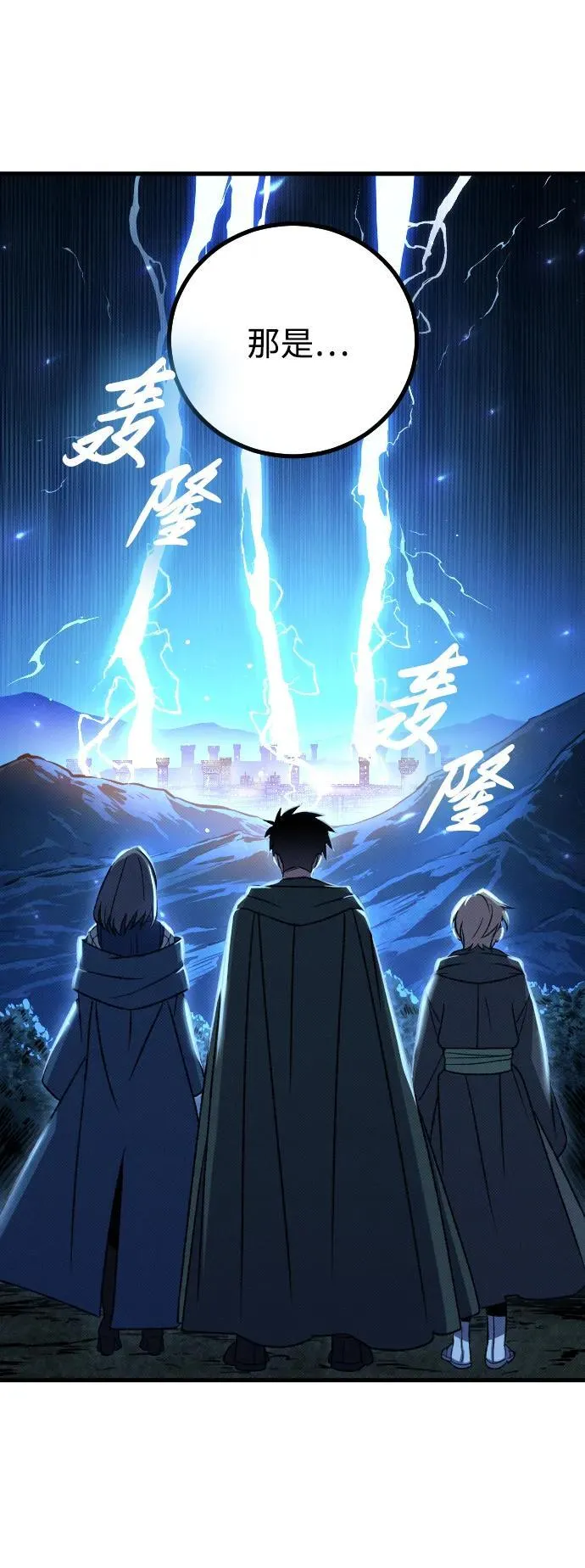 第17话 第62页