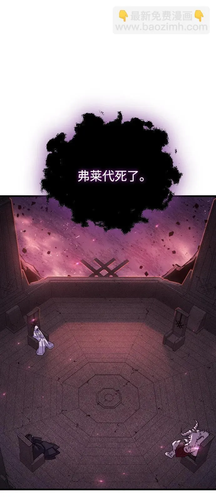 第17话 第69页