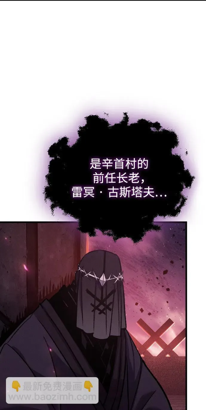 第17话 第71页