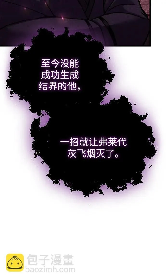 第17话 第72页