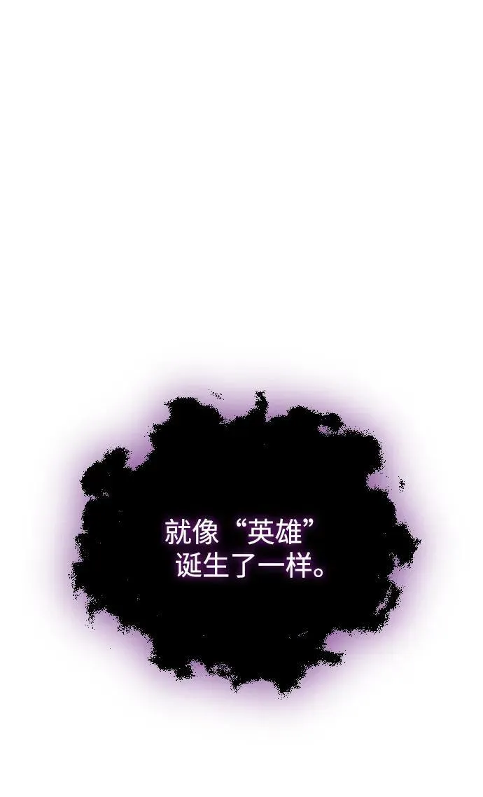 第17话 第74页