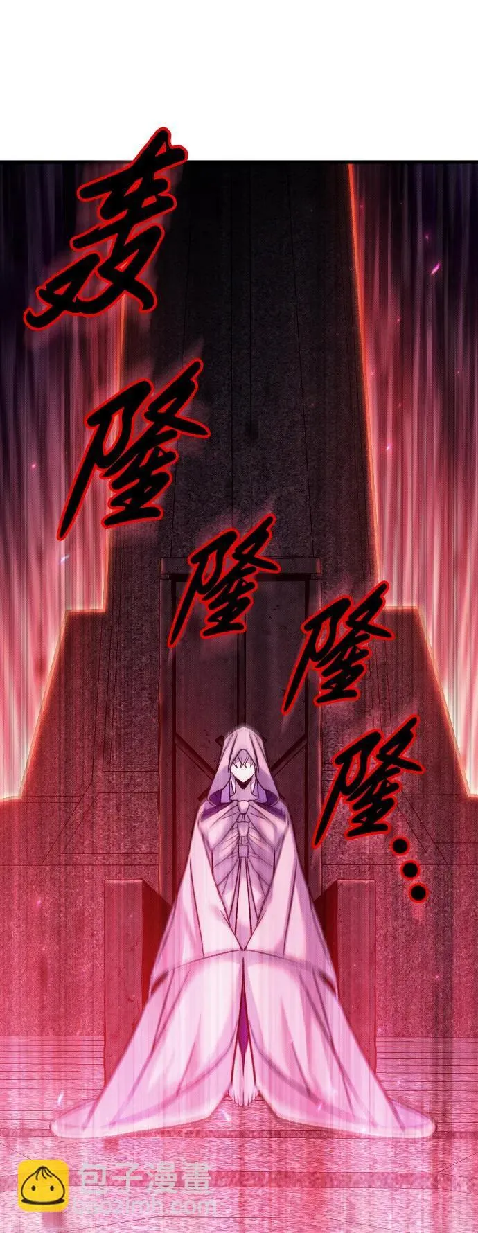 第17话 第76页