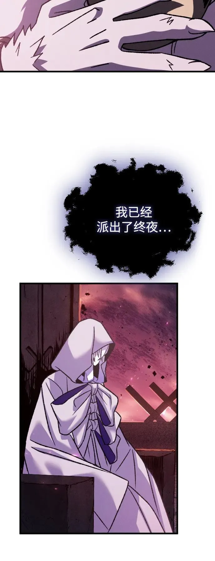 第17话 第78页