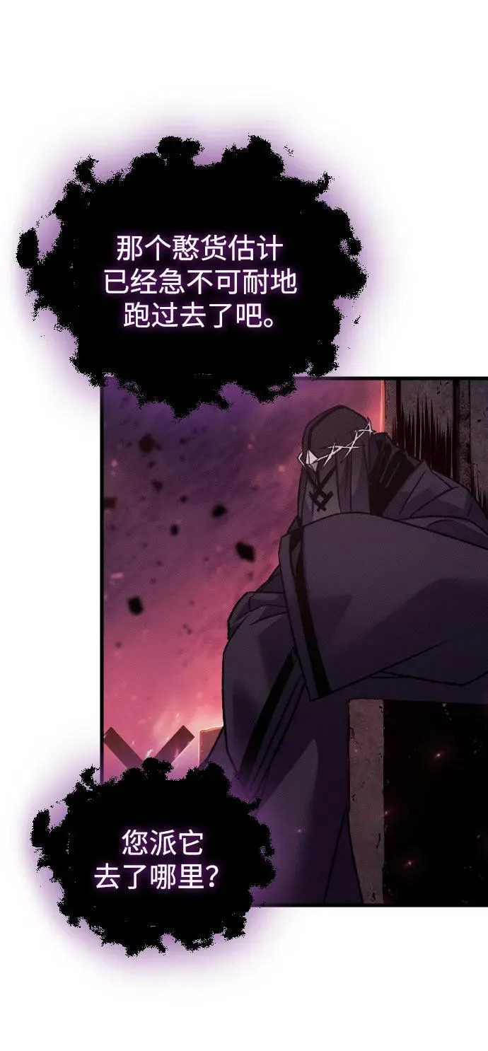 第17话 第79页