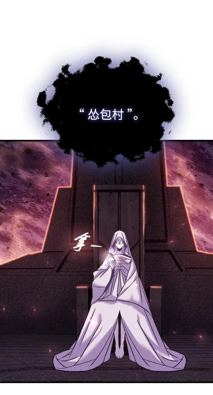 第17话 第80页