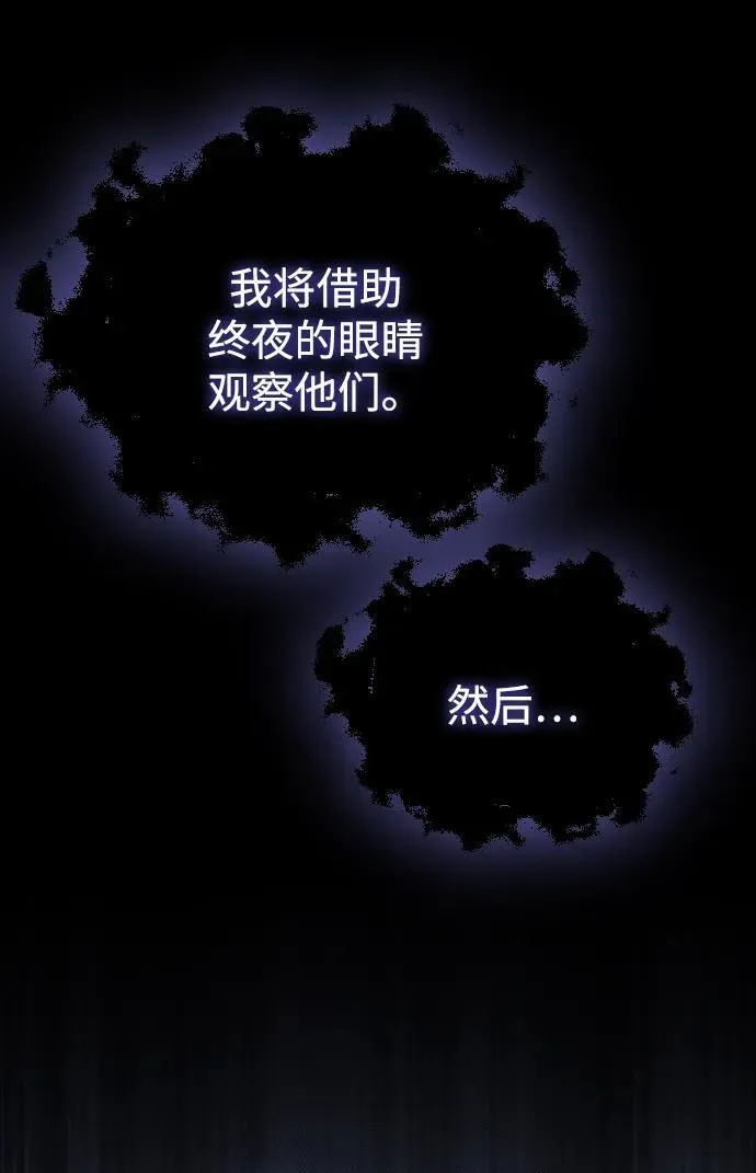 第17话 第82页