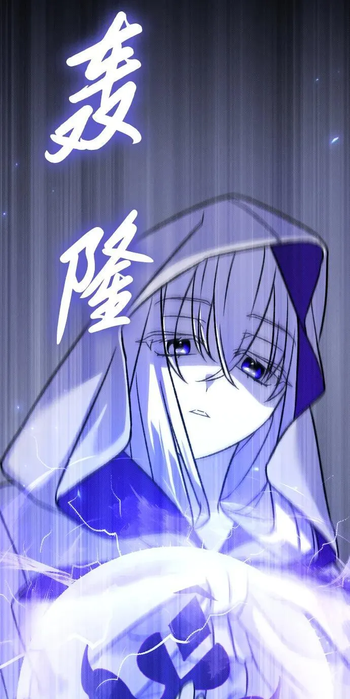 第17话 第83页