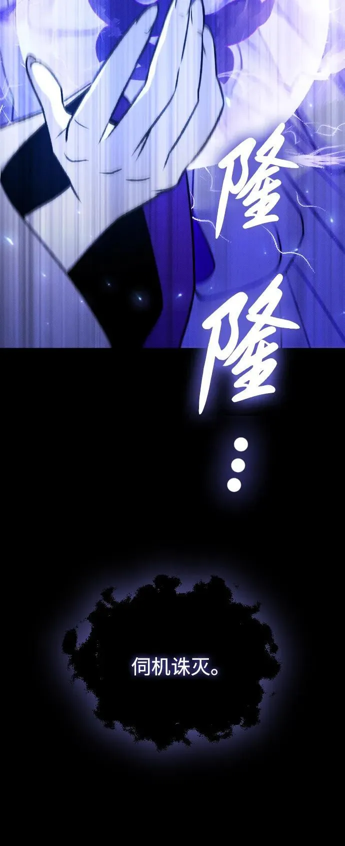 第17话 第84页