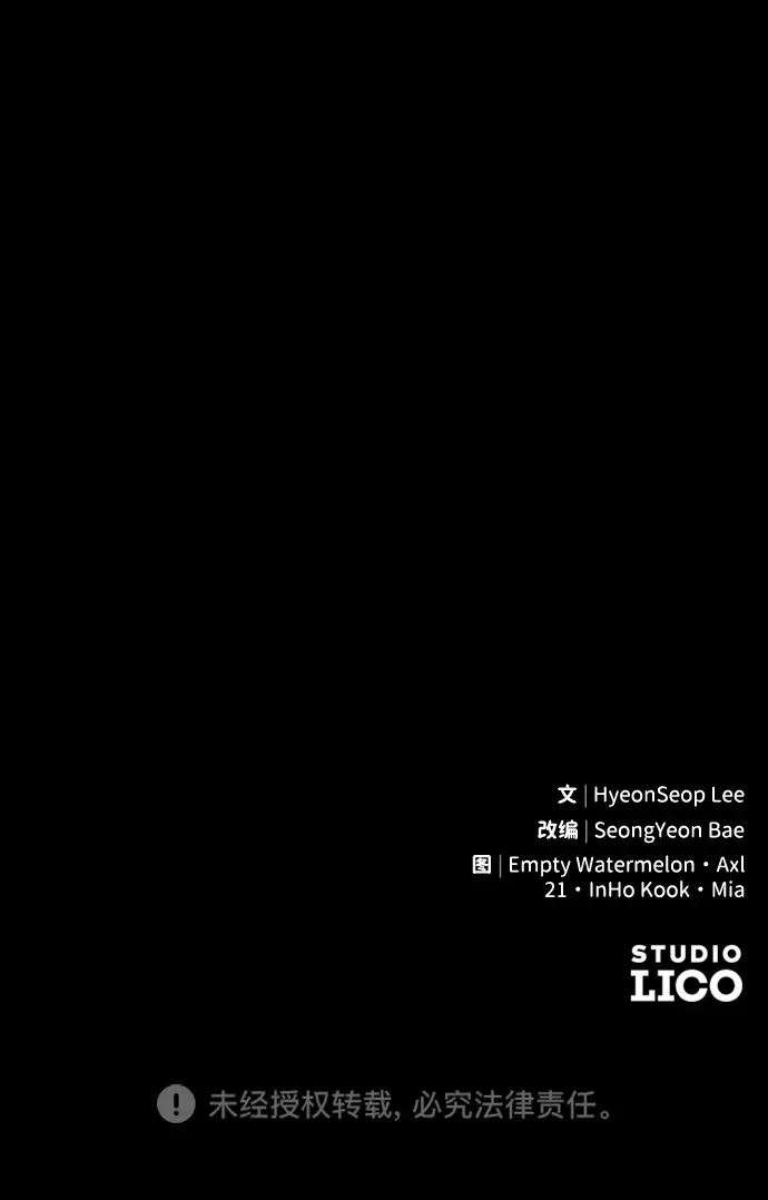 第17话 第85页