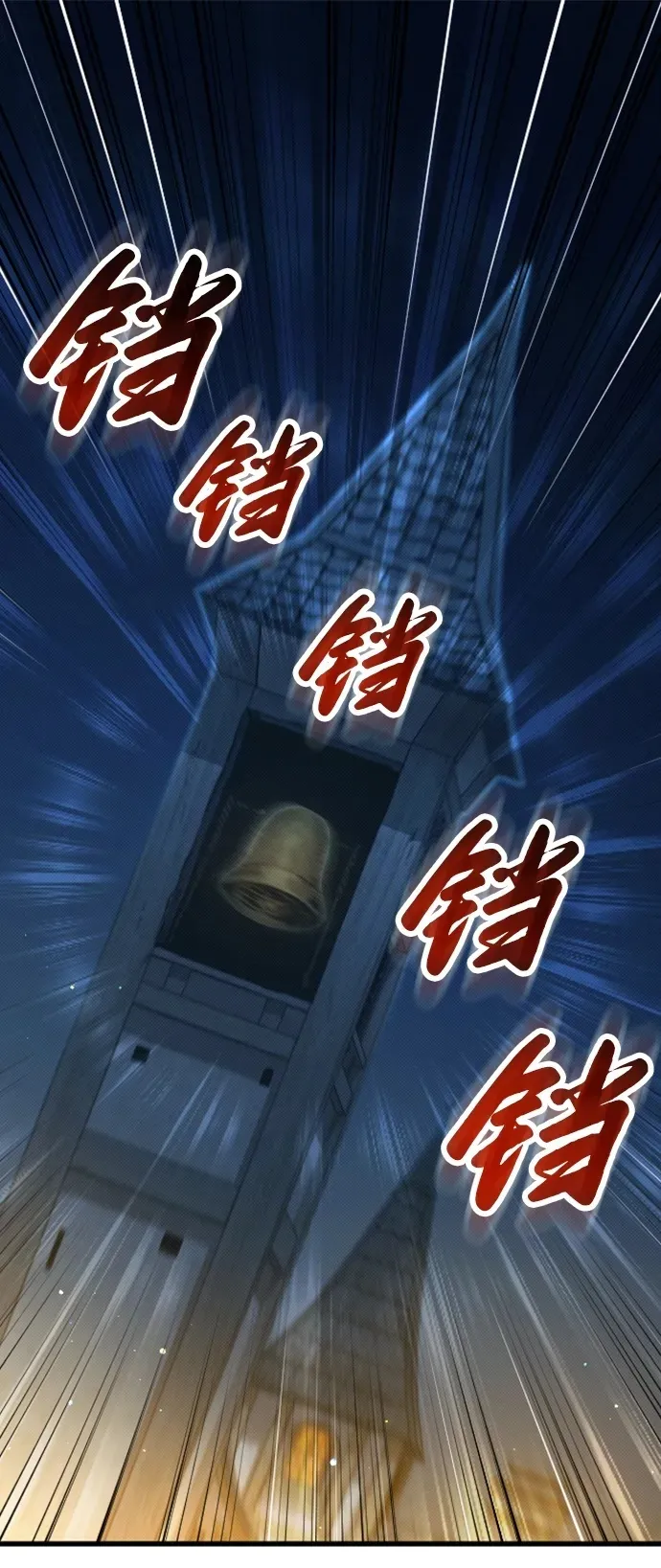 第18话 第2页