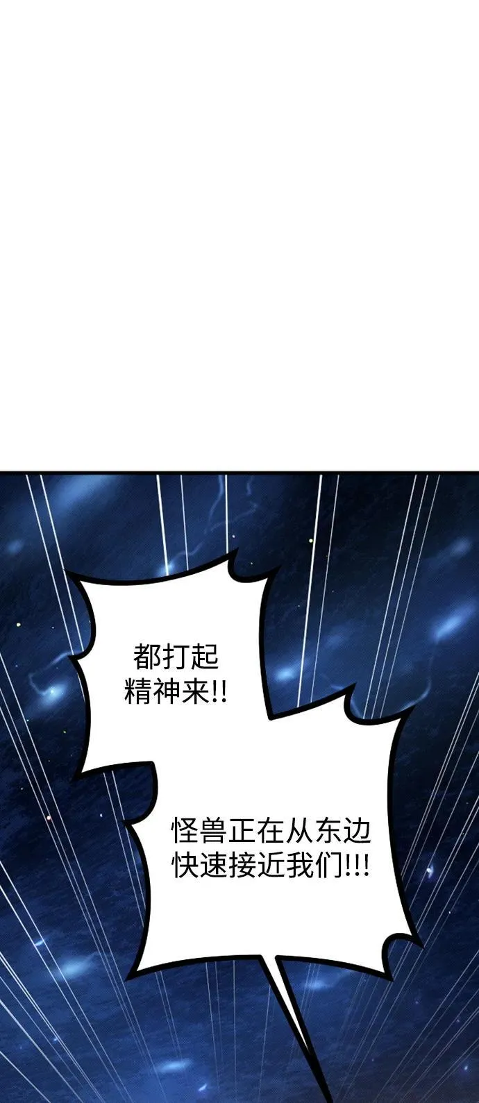 第18话 第8页