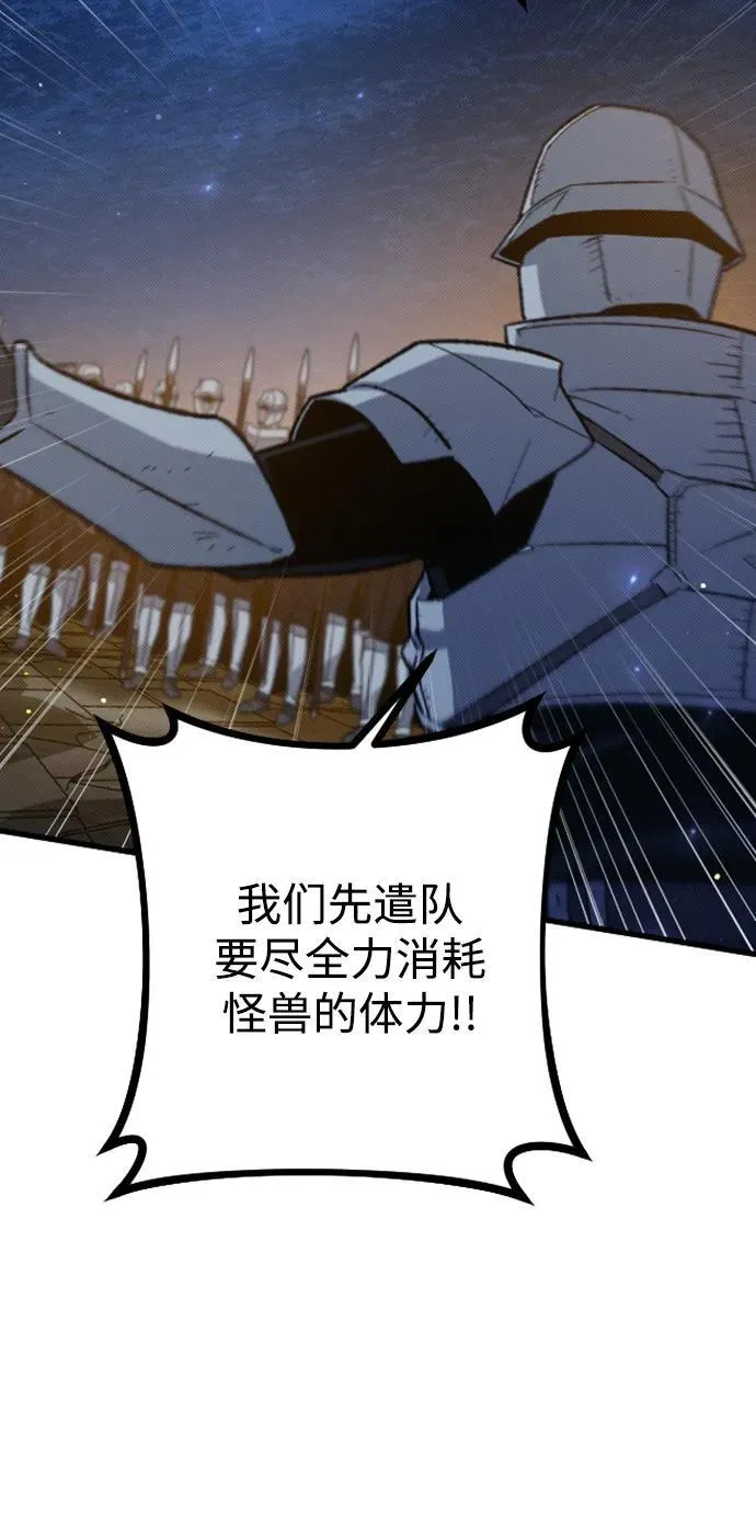 第18话 第9页