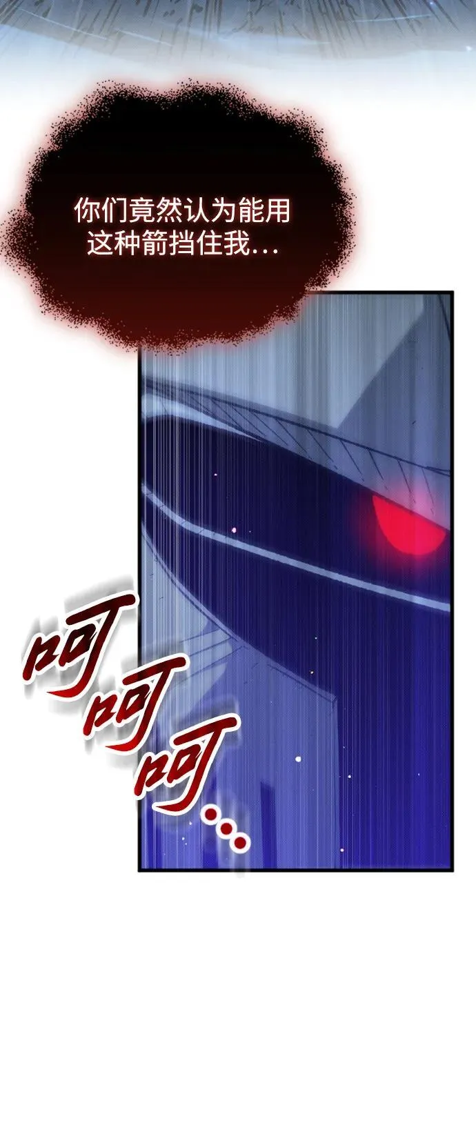 第18话 第13页