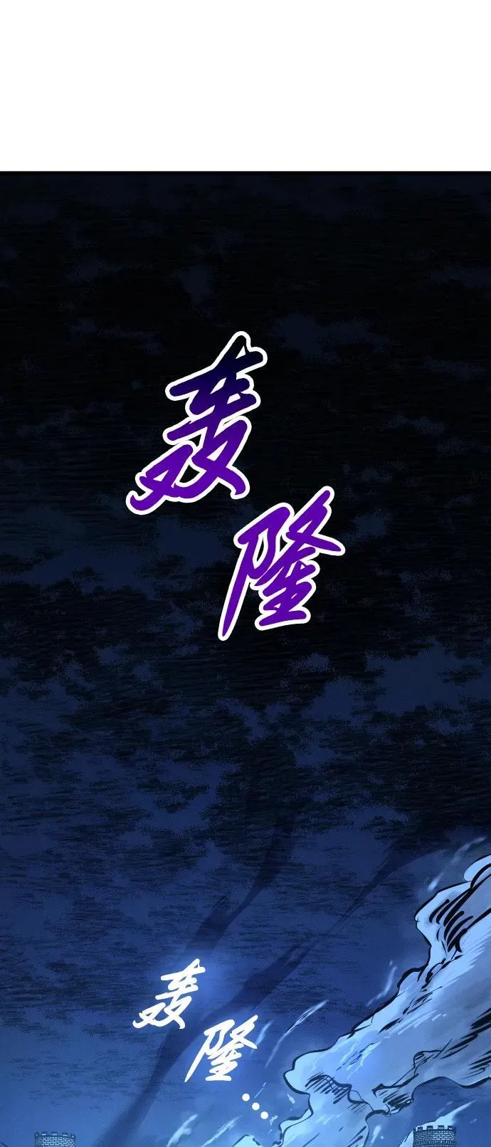 第18话 第21页