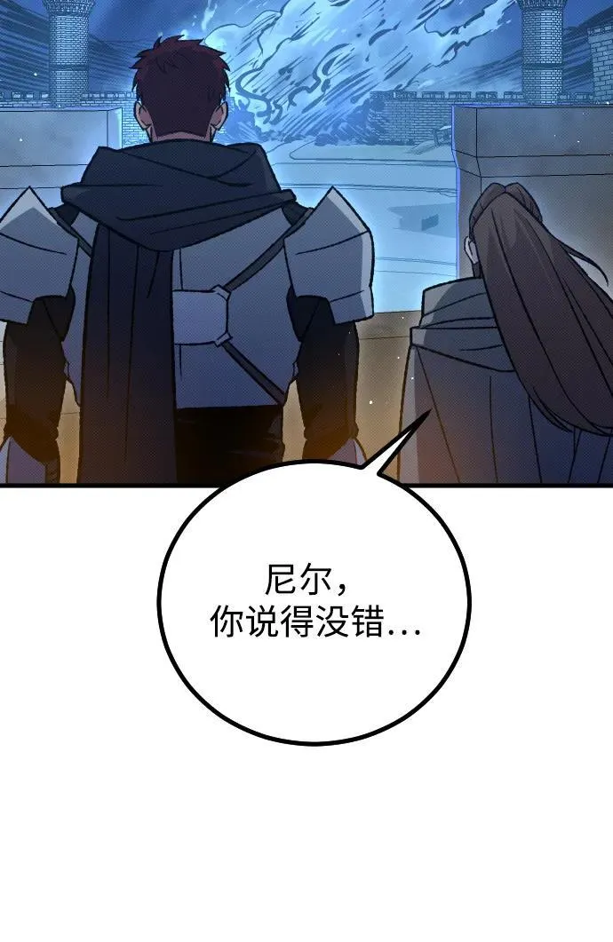第18话 第22页