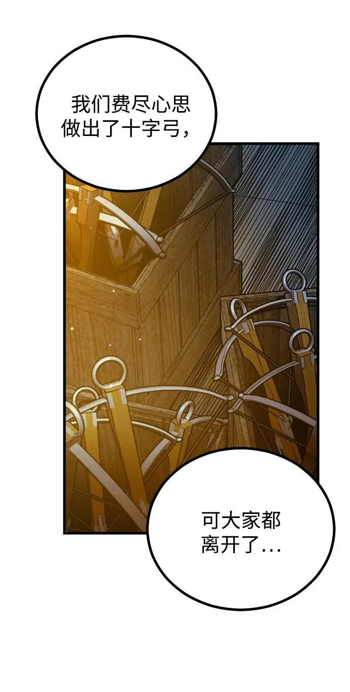 第18话 第23页