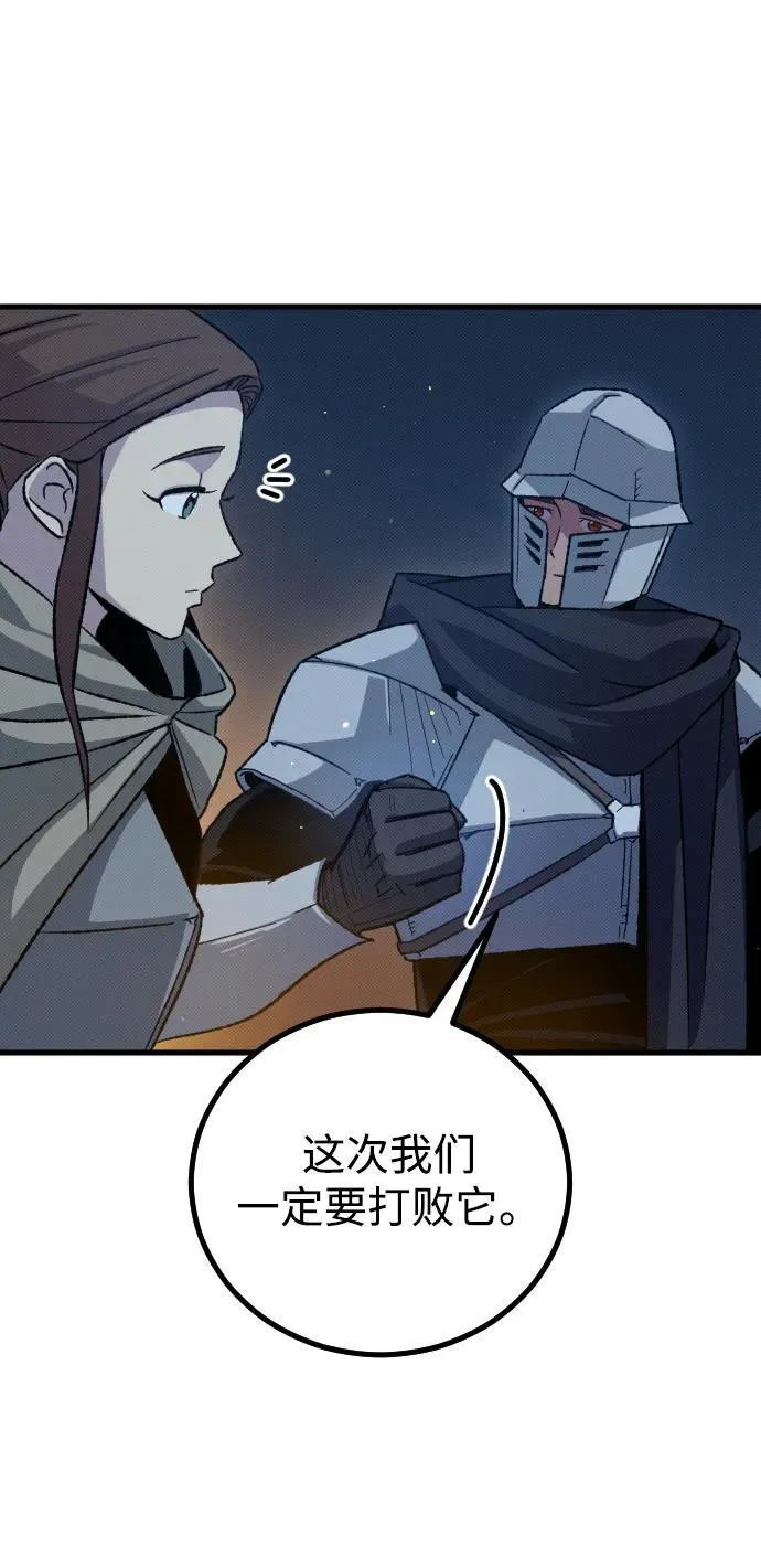 第18话 第27页