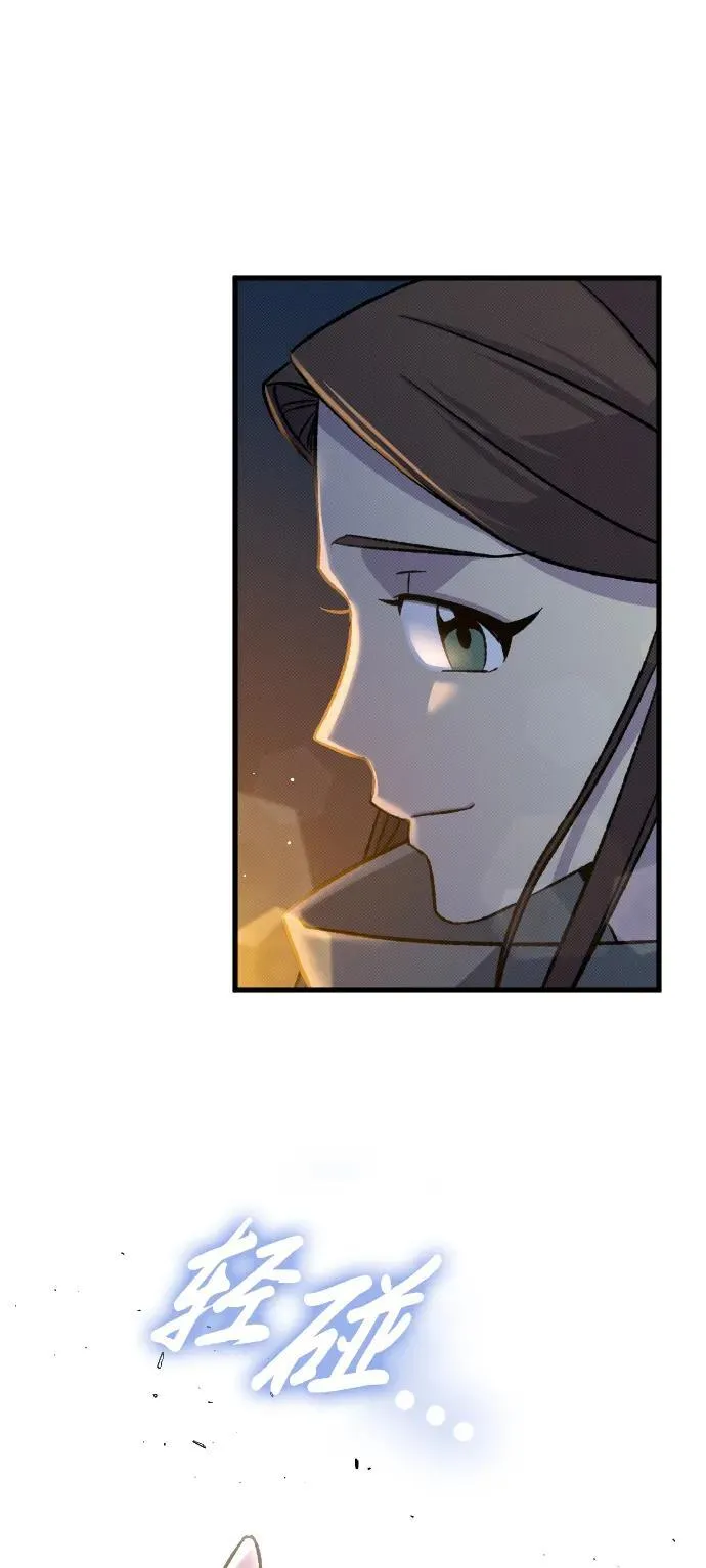 第18话 第28页