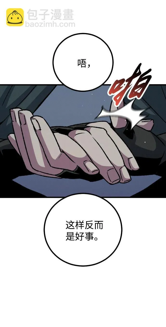 第18话 第32页