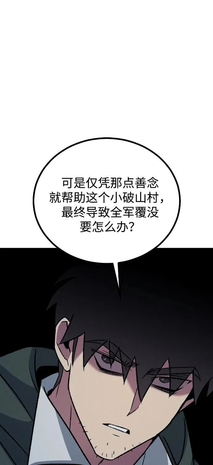 第18话 第43页