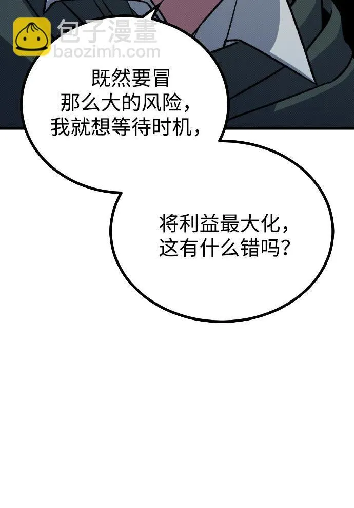 第18话 第44页