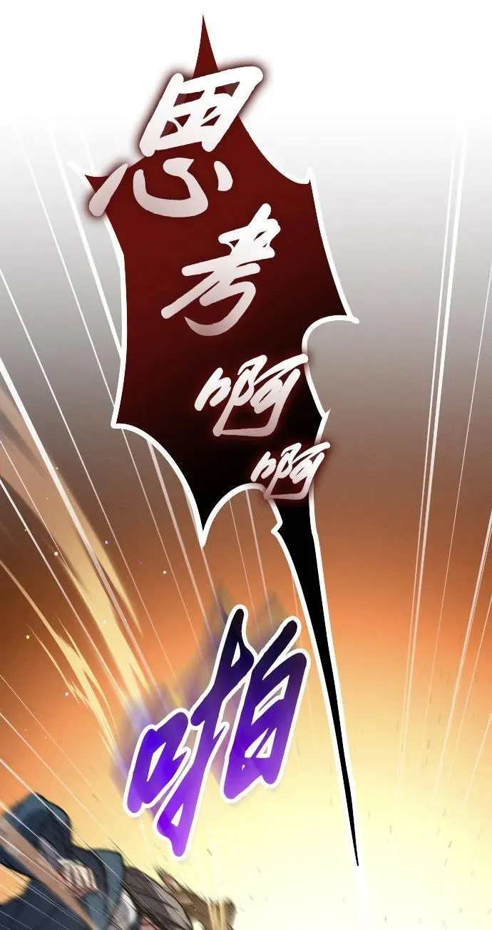 第18话 第47页