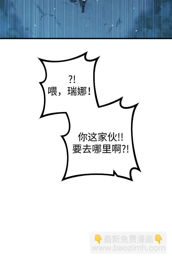 第18话 第52页
