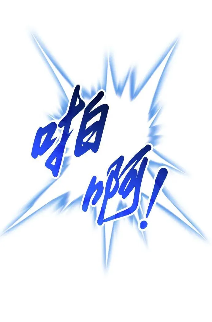 第18话 第55页