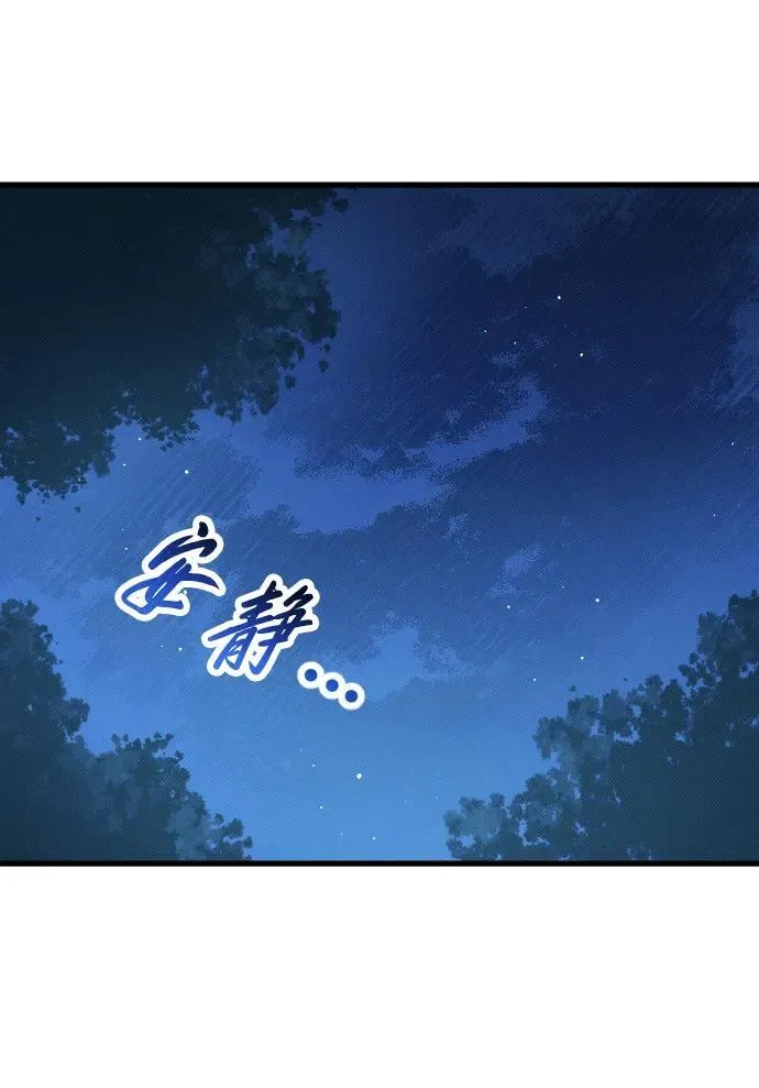 第18话 第58页