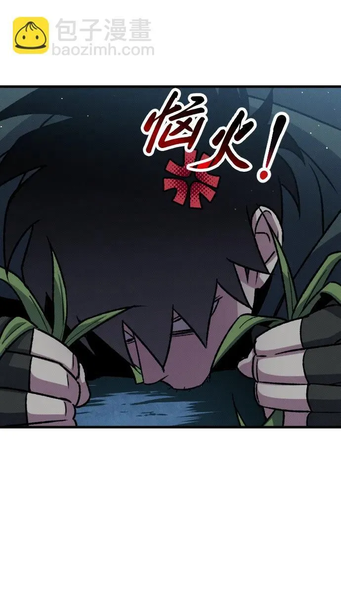 第18话 第59页