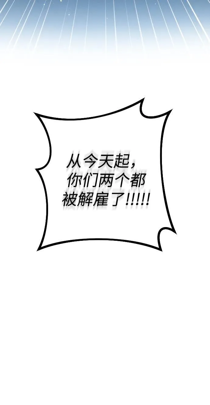 第18话 第61页