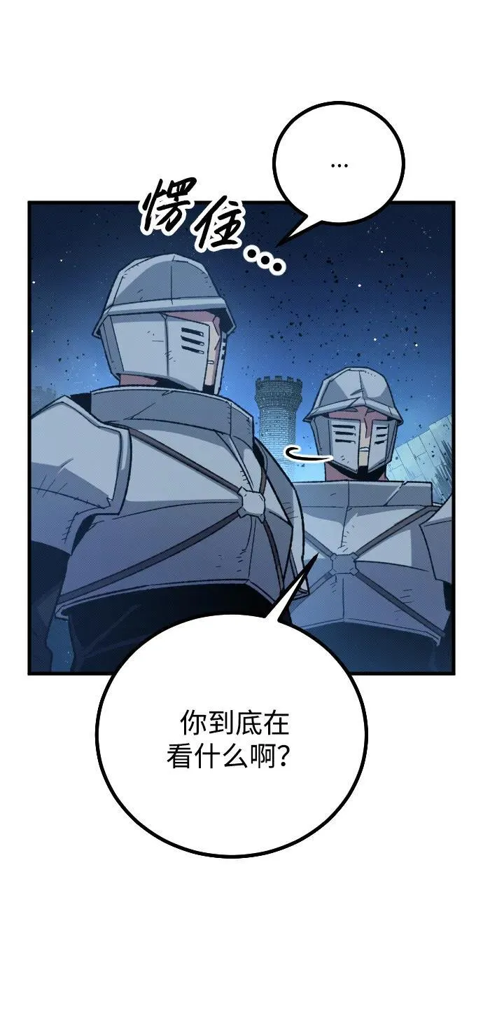 第18话 第68页